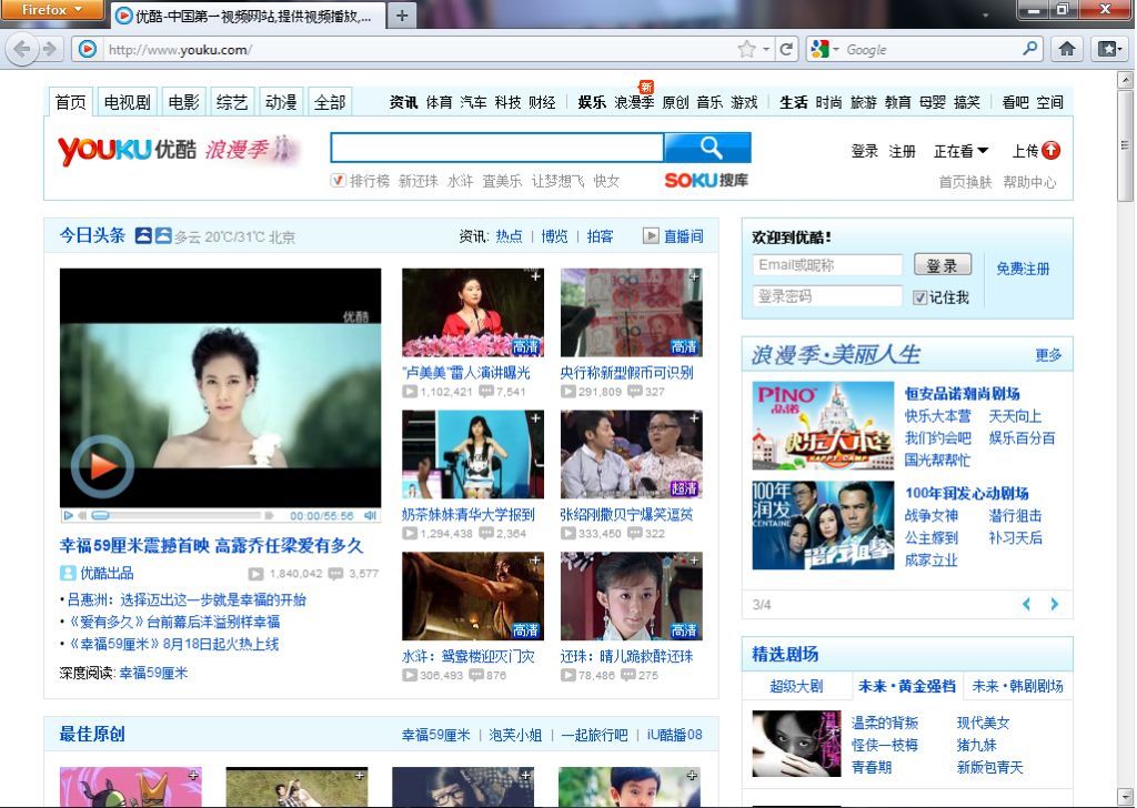Youku Icon